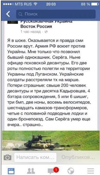 Майдан. Прямая трансляция.