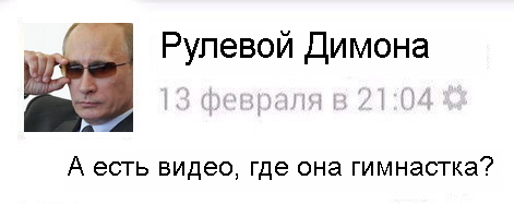 Задержан Тимур, выложивший голую студентку в Интернет