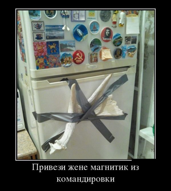 Позитивная подборка демотиваторов