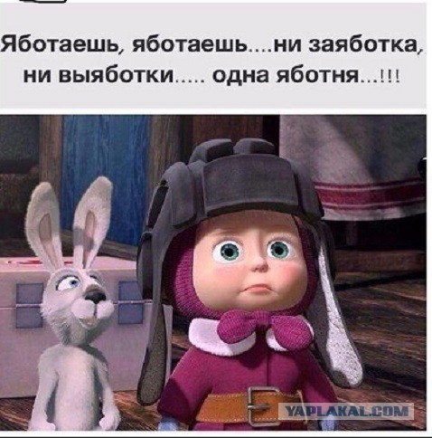 А давайте по фотке, кто как сейчас работает