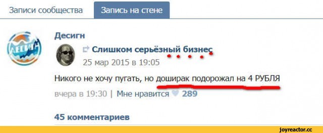 Глобальный финансовый армагеддон разразится уже через несколько дней – аналитики