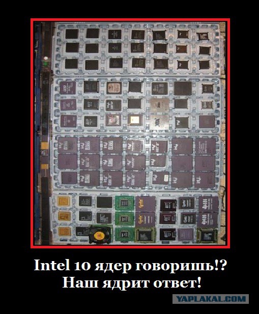Intel представила 10-ядерный процессор за $1723