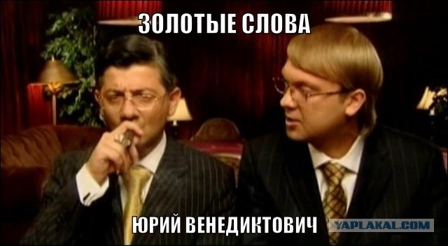 Дума №6 или суровые рабочие депутатские будни