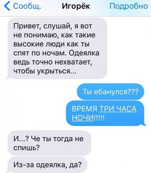 Подборка приколов