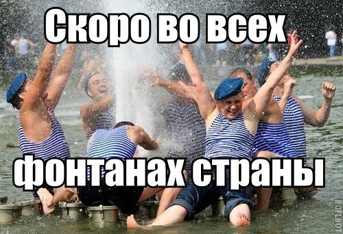 Немного картинок