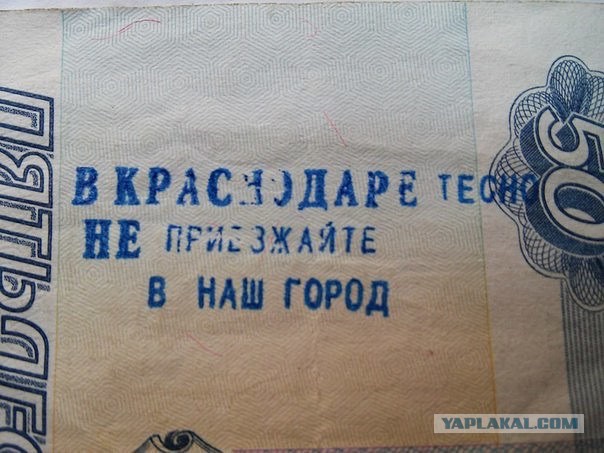 А давайте расскажем про свои города?