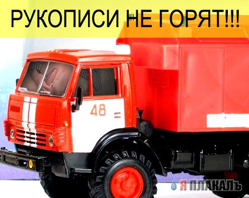 НАШЪ БУКВАРЬ v.2.0
