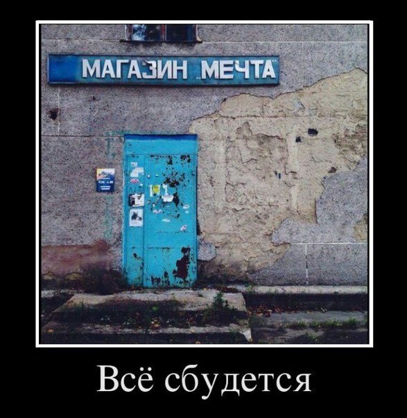 Картинки и приколы из сети