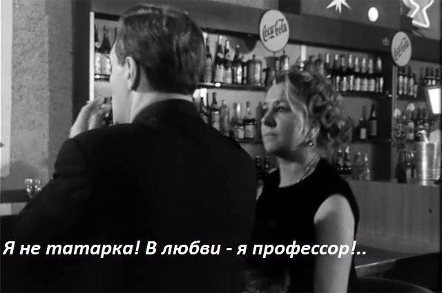 Что-то неуловимое выдавало в нем советского разведчика...