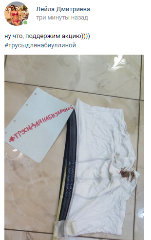 Народ ударил трусами по Цетробанку