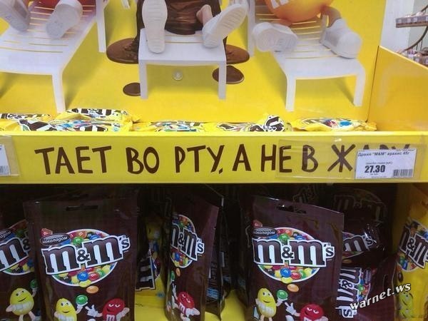 Веселые надписи и картинки