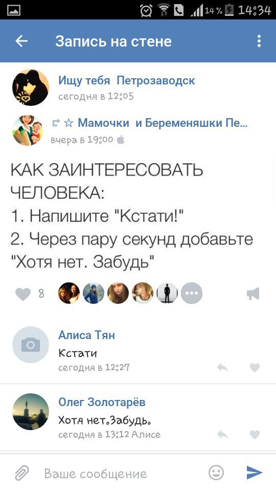Ужасы и приколы из соцсетей 18+