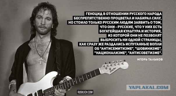 Сознательный геноцид или каковы потери населения за 25 лет – после развала СССР?