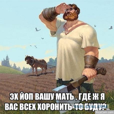 Освободители готовятся к штурму Севастополя в 2017