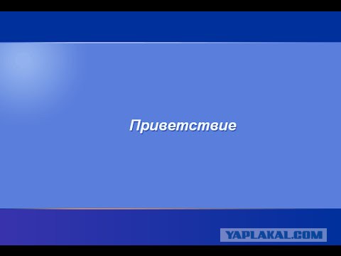 Вы слышите эти звуки без звука?