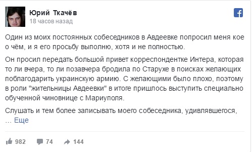 Перемирие кончилось, едва начавшись. Часть 17