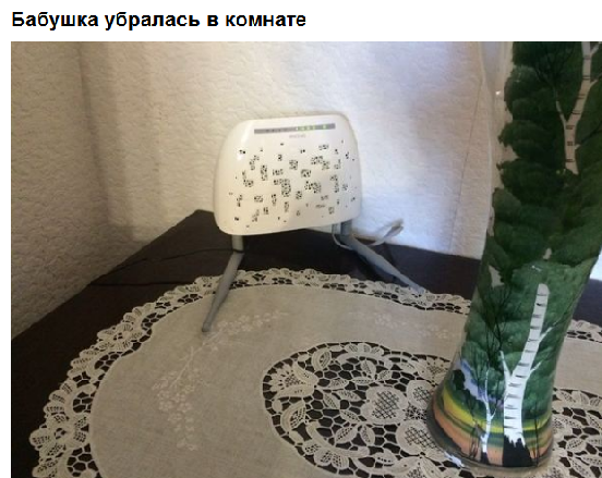 В гостях у бабушки. Это- холодильник.