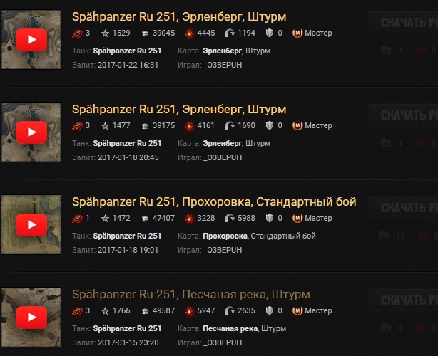 Wargaming 44