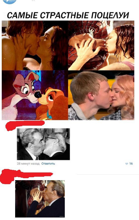 Ужасы и приколы из соцсетей 18+