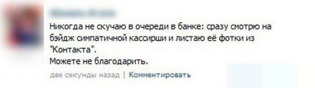 Всякое разное из сети