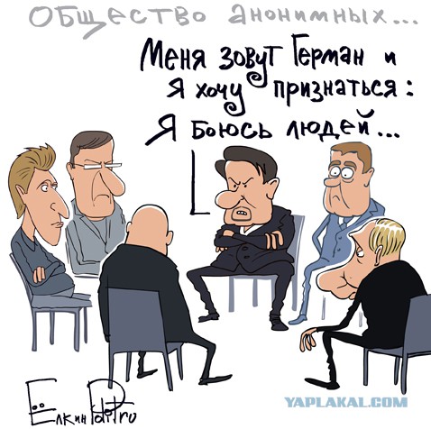 Меткий охранник банка