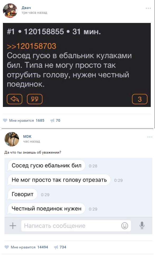 Картинки. Тупые. Очень. 18+