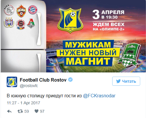 Футбол Чемпионат России 2016-17. Кубок России,РФПЛ,ФНЛ. Часть 11