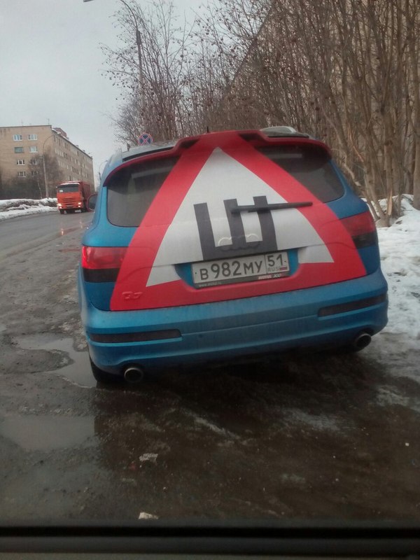 В Челябинске массово штрафуют за отсутствие знака ШИПЫ.