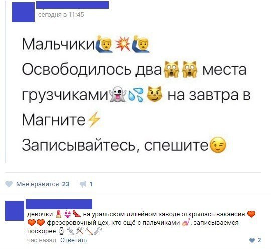 Деградации ЯПу