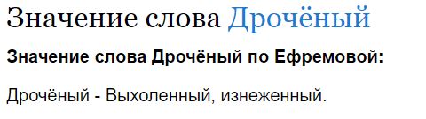 Как выявить онанюгу