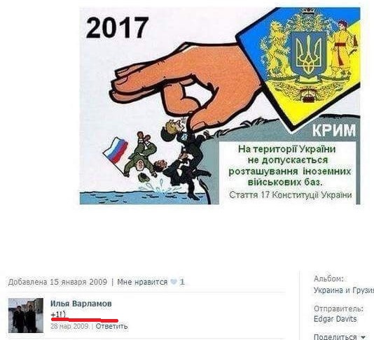 Казус Шувалова, или некомпетентные юристы Навального