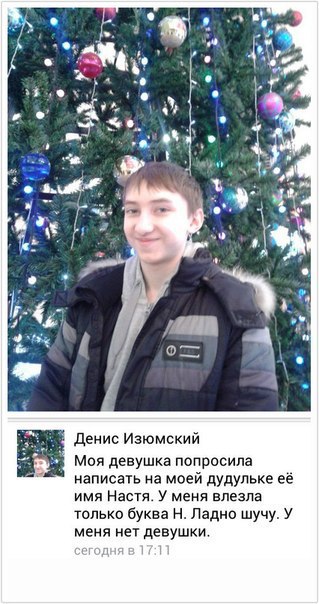 Ужасы и приколы из соцсетей 18+