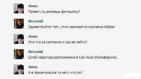 Приколы в стиле "регресс"