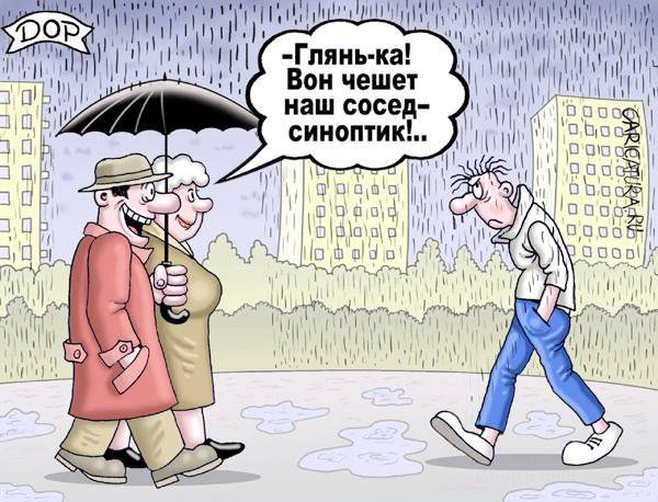5 фатальных совпадений из реальной жизни