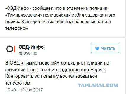 Навального задержали в подъезде его дома в Москве