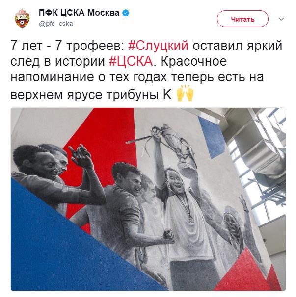 Футбол. Чемпионат России. Суперкубок и начало чемпионата 2017-2018