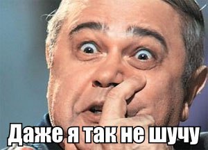 Наталья Поклонская оказалась правнучкой Николая II