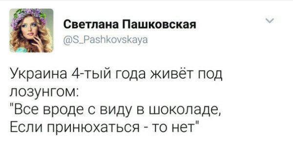 США отправили в Украину первую партию угля