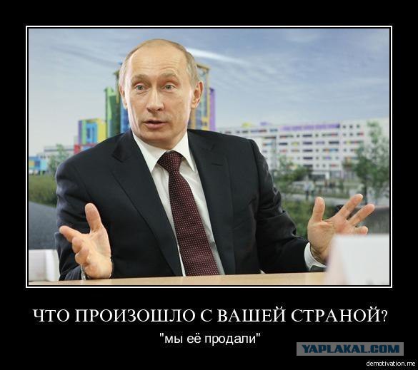 Ненавистные русские в Сирии