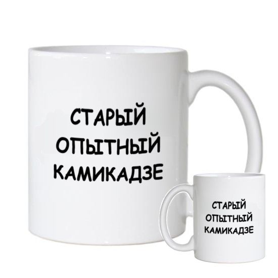 Школота дерзкая и "секс с её мамкой"