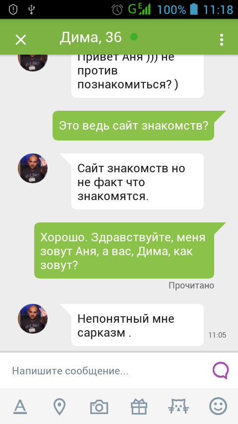 Большая ошибка женщин в отношениях