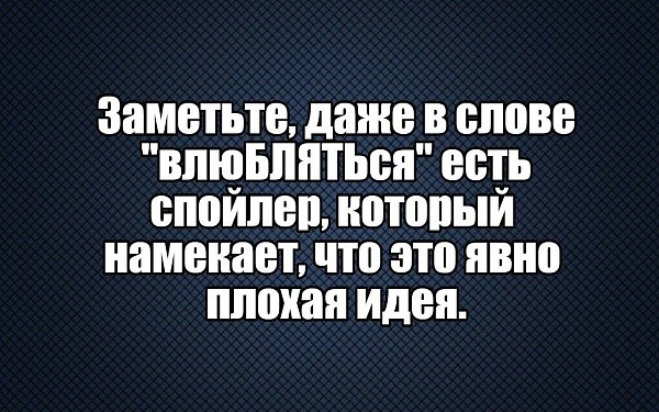 Как перестать тратить время на меркантильных сук?