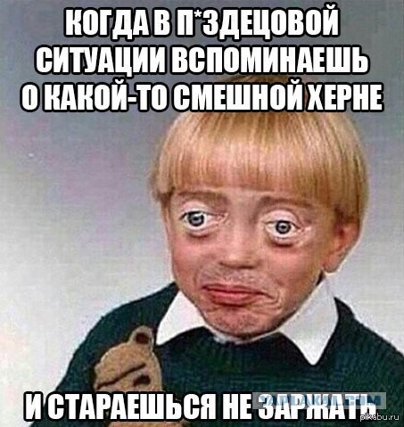 Приколы в стиле "Когда..."