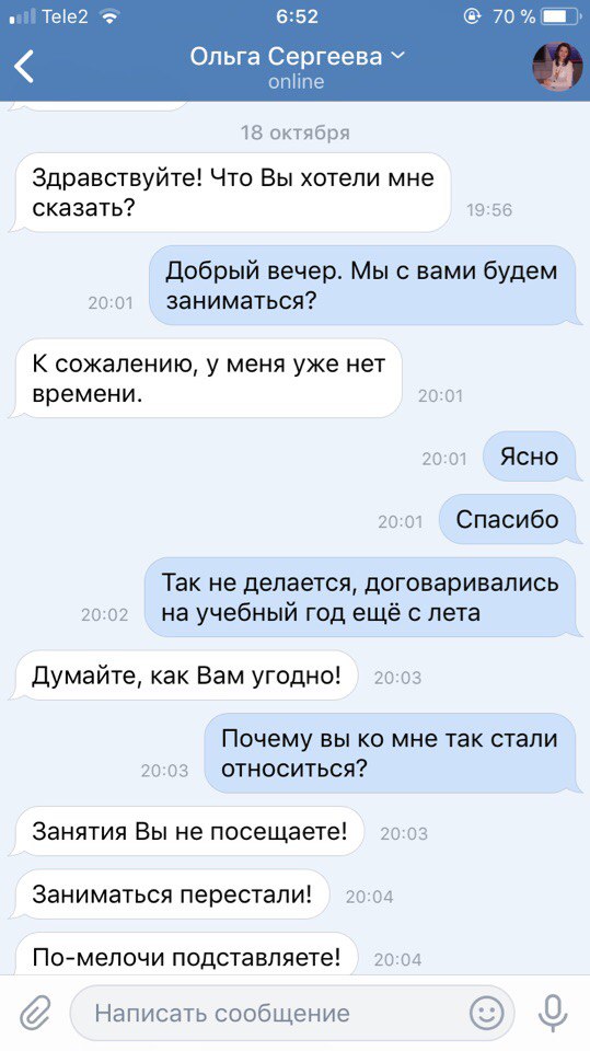 В Кирове родители избили учительницу и её адвоката прямо в школе