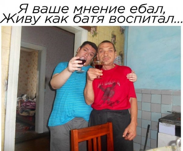 Приколы в стиле "регресс"