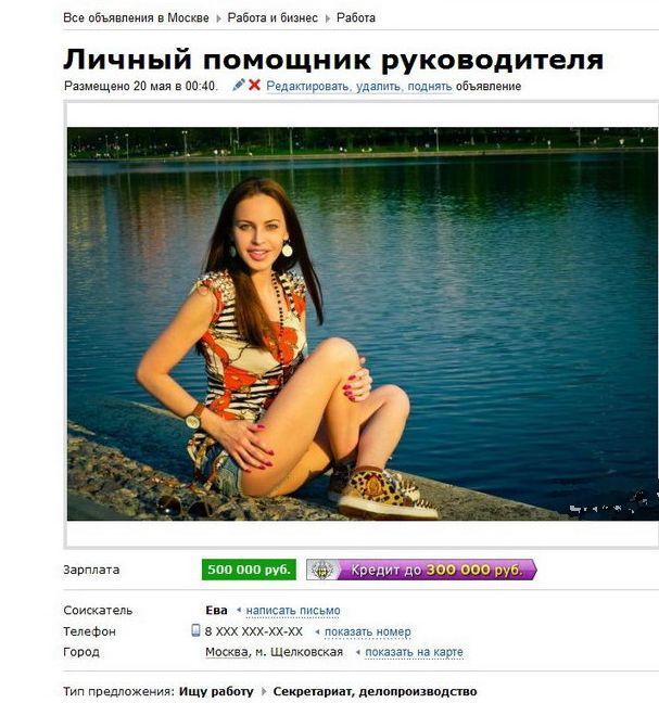 Авитовской годноты и пользы пост