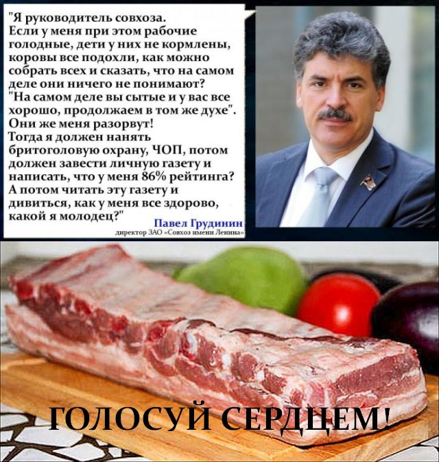 Кандидат от КПРФ определён