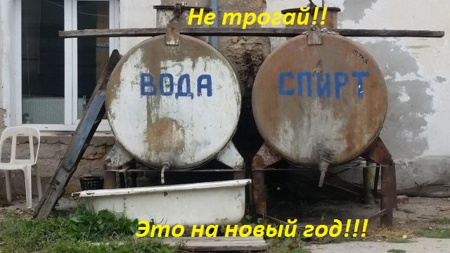 Выходные! Деградировать подано!