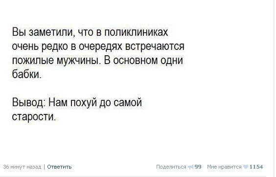 Больше медицинской деградации не будет