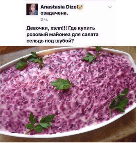 Названы самые популярные новогодние блюда в России